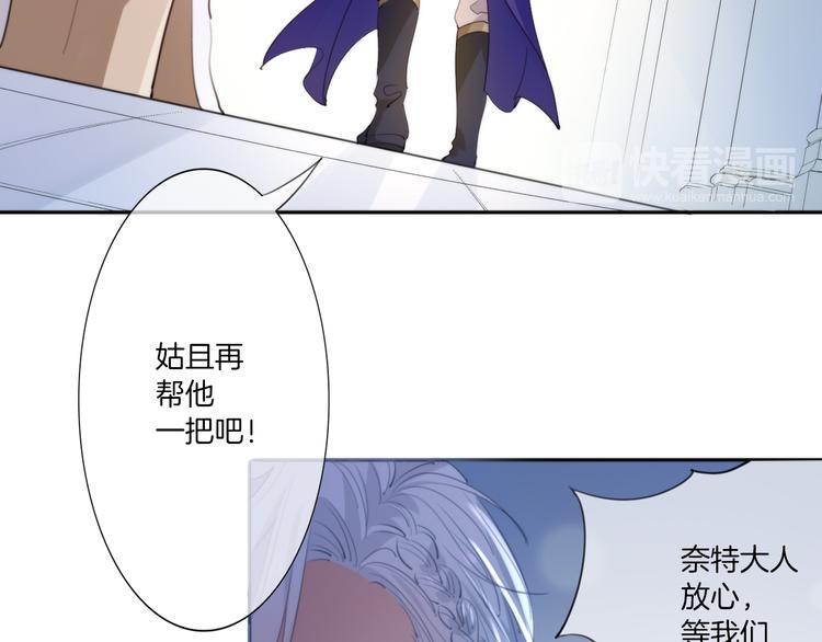 第12话  你就是我想要的报酬(1/2)-第13话