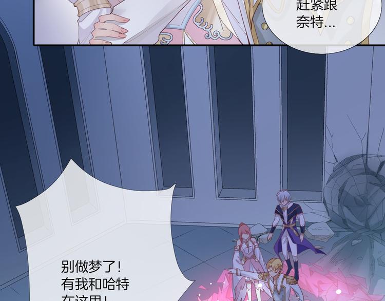 第14话 这次换我来守护骑士们(1/3)-第15话