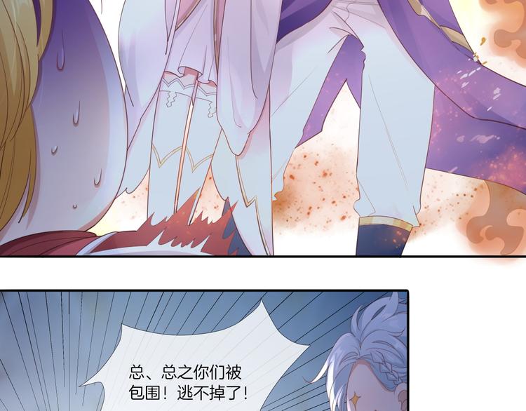 第14话 这次换我来守护骑士们(1/3)-第15话