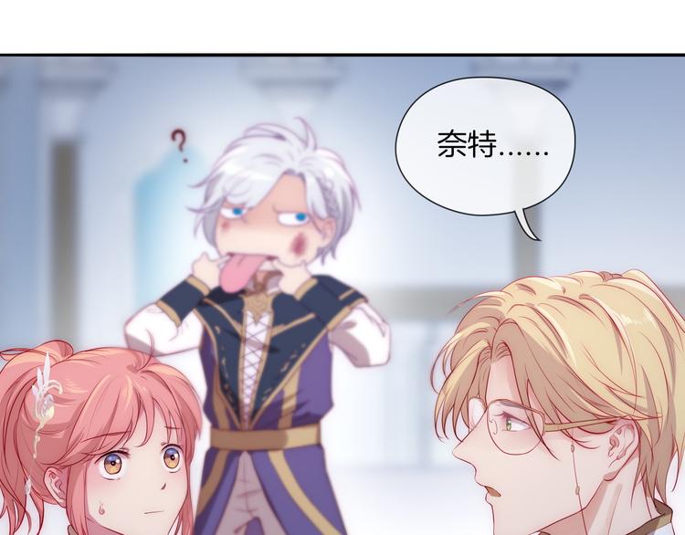 第14话 这次换我来守护骑士们(1/3)-第15话