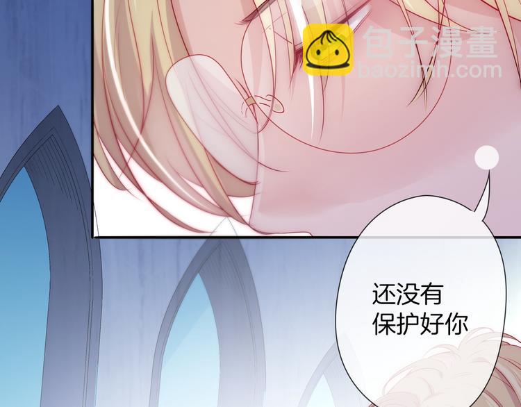 第14话 这次换我来守护骑士们(1/3)-第15话