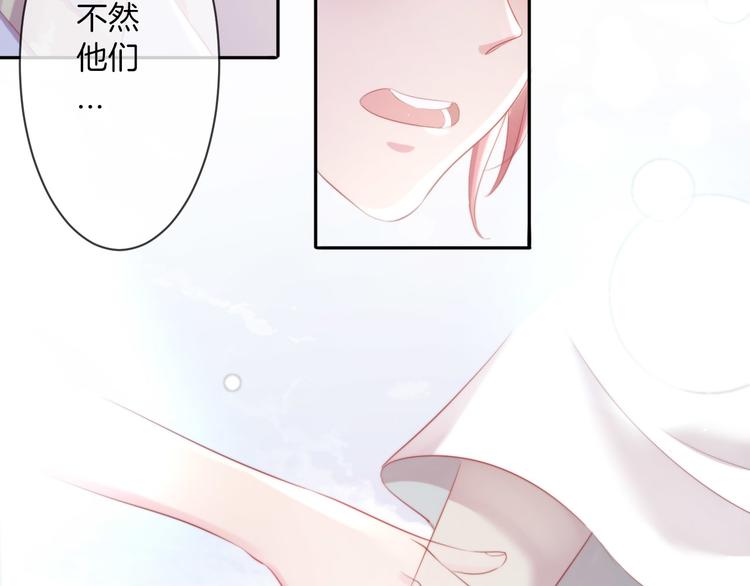 第16话 女王终于觉醒啦？！(1/2)-第17话