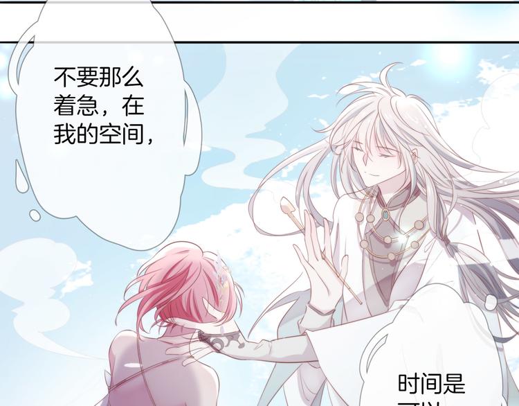 第16话 女王终于觉醒啦？！(1/2)-第17话