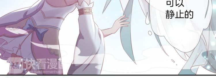 第16话 女王终于觉醒啦？！(1/2)-第17话