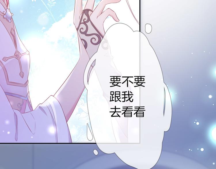 第16话 女王终于觉醒啦？！(1/2)-第17话