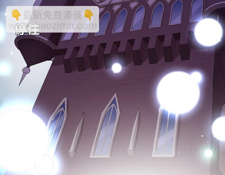 第16话 女王终于觉醒啦？！(1/2)-第17话