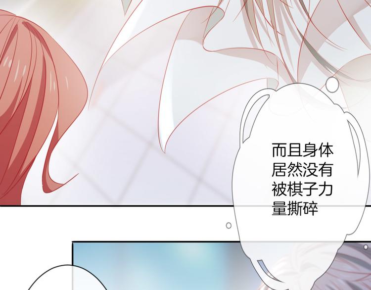 第16话 女王终于觉醒啦？！(1/2)-第17话