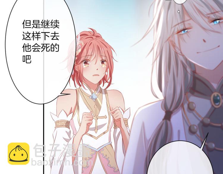 第16话 女王终于觉醒啦？！(1/2)-第17话