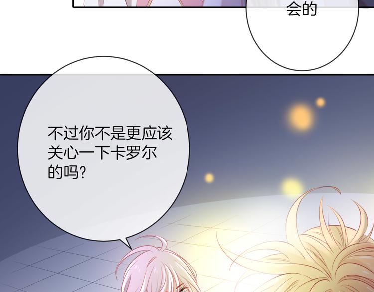 第16话 女王终于觉醒啦？！(1/2)-第17话