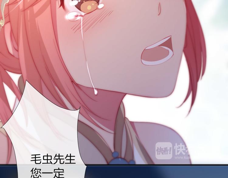 第16话 女王终于觉醒啦？！(1/2)-第17话