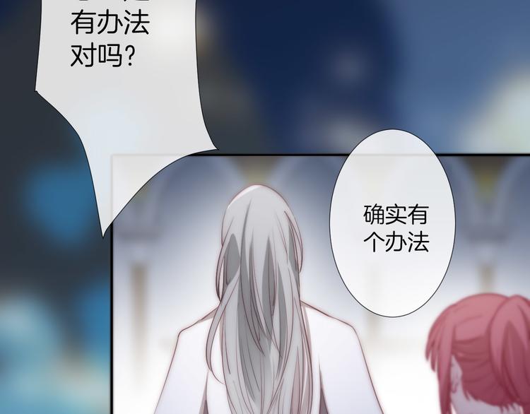 第16话 女王终于觉醒啦？！(1/2)-第17话