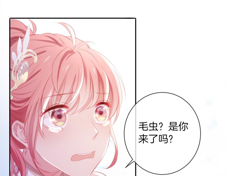 第16话 女王终于觉醒啦？！(1/2)-第17话