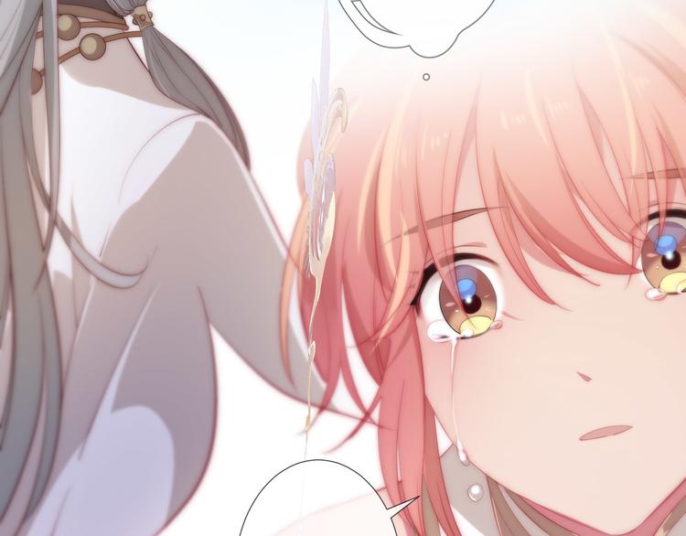 第16话 女王终于觉醒啦？！(1/2)-第17话