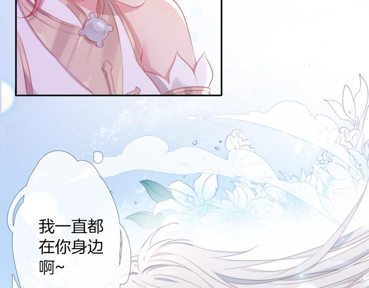 第16话 女王终于觉醒啦？！(1/2)-第17话