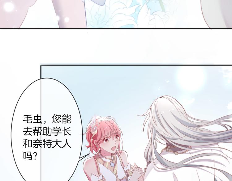 第16话 女王终于觉醒啦？！(1/2)-第17话