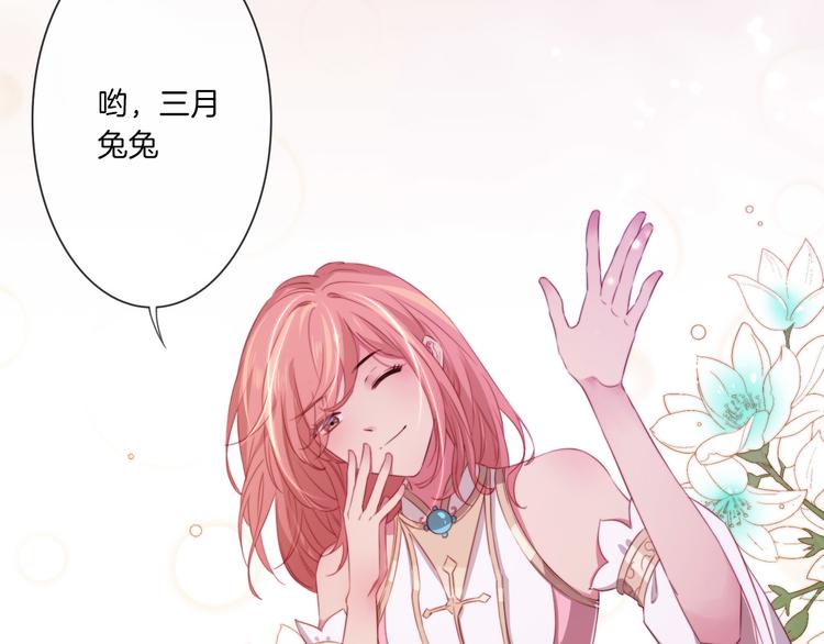 第18话  我没有让你抱她！(1/3)-第19话