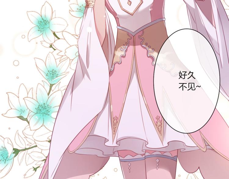 第18话  我没有让你抱她！(1/3)-第19话