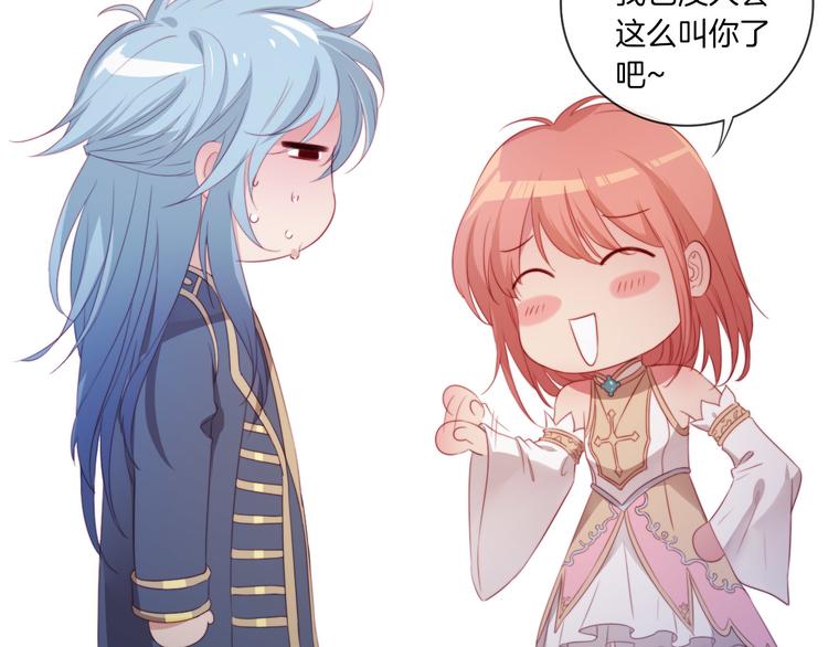 第18话  我没有让你抱她！(1/3)-第19话