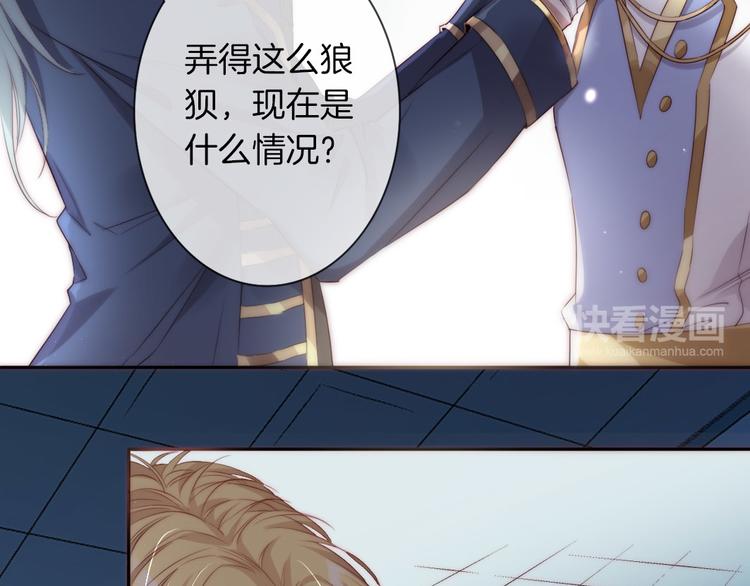 第18话  我没有让你抱她！(1/3)-第19话