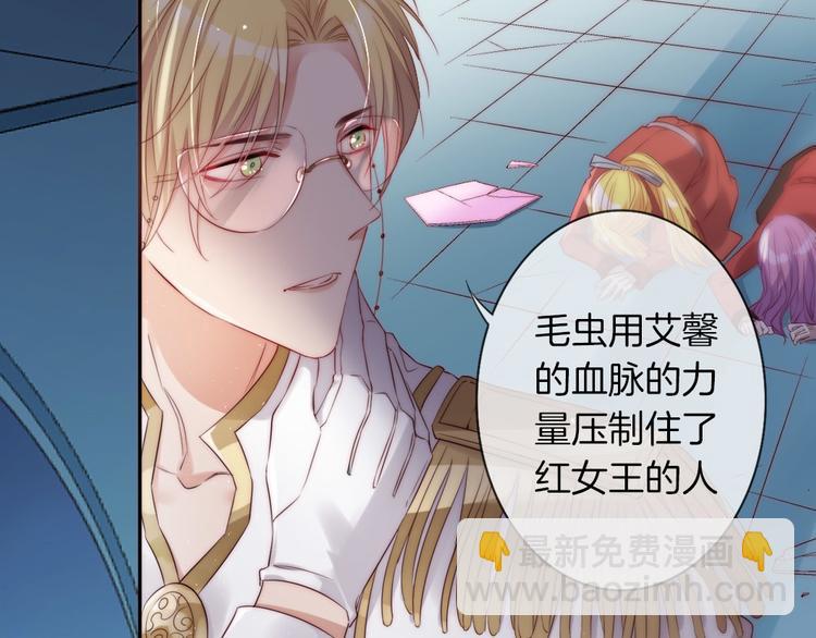 第18话  我没有让你抱她！(1/3)-第19话