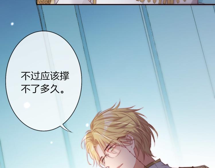 第18话  我没有让你抱她！(1/3)-第19话