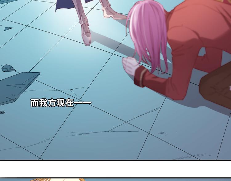 第18话  我没有让你抱她！(1/3)-第19话