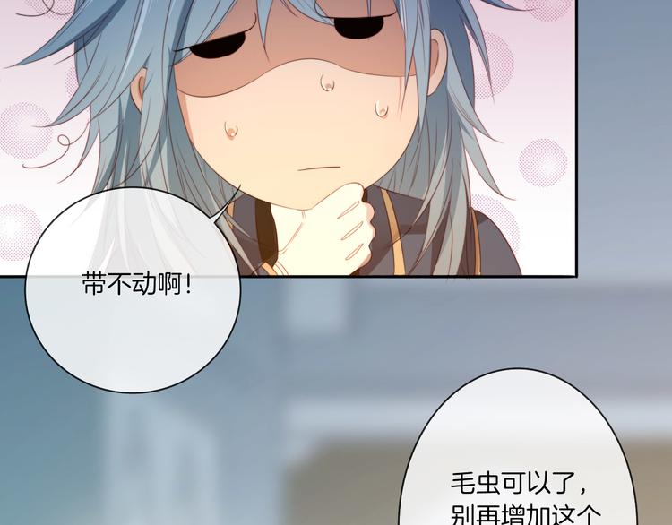 第18话  我没有让你抱她！(1/3)-第19话