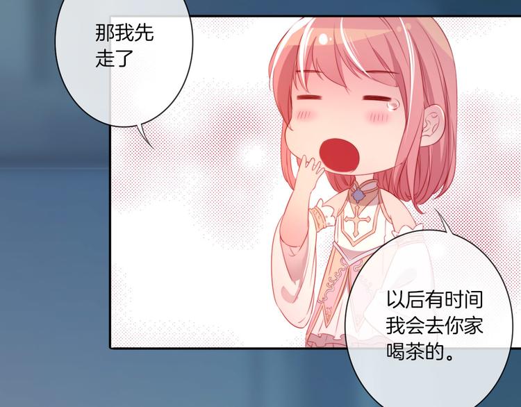 第18话  我没有让你抱她！(1/3)-第19话