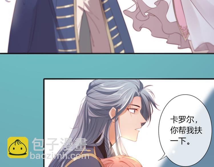 第18话  我没有让你抱她！(1/3)-第19话