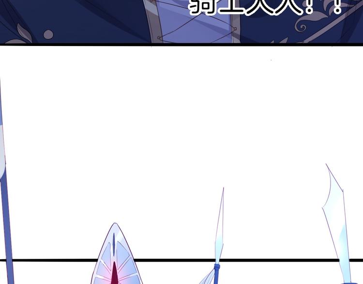 第2话  废柴少女与白发骑士(1/3)-第3话