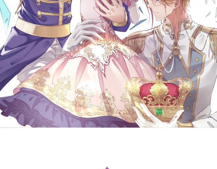 第2话  废柴少女与白发骑士(1/3)-第3话