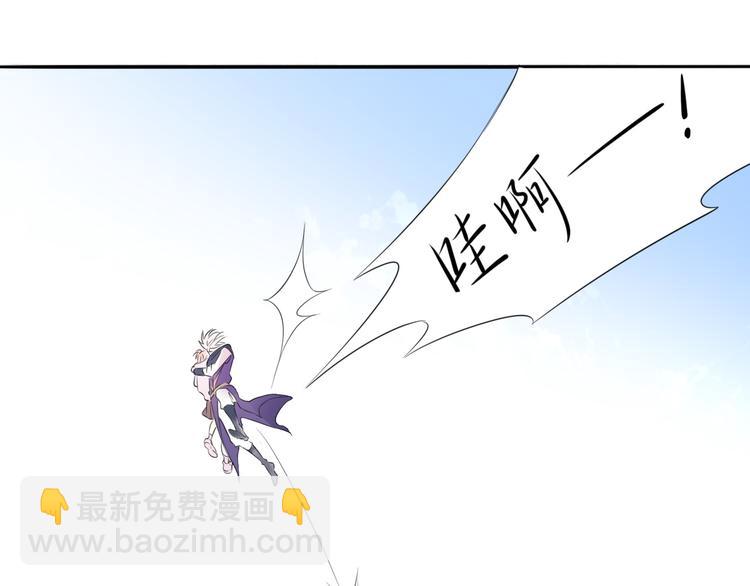 第2话  废柴少女与白发骑士(1/3)-第3话