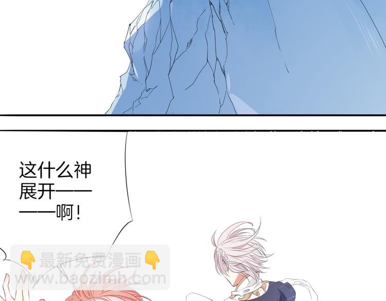 第2话  废柴少女与白发骑士(1/3)-第3话