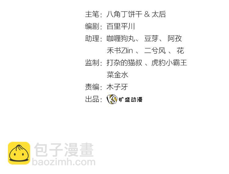 第2话  废柴少女与白发骑士(1/3)-第3话