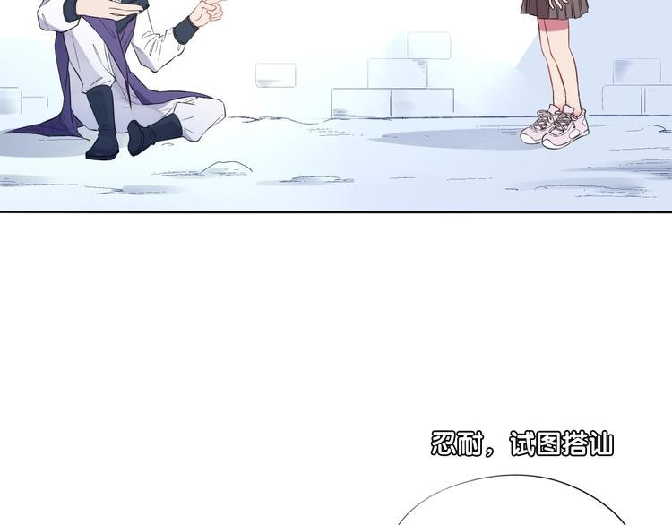 第2话  废柴少女与白发骑士(1/3)-第3话