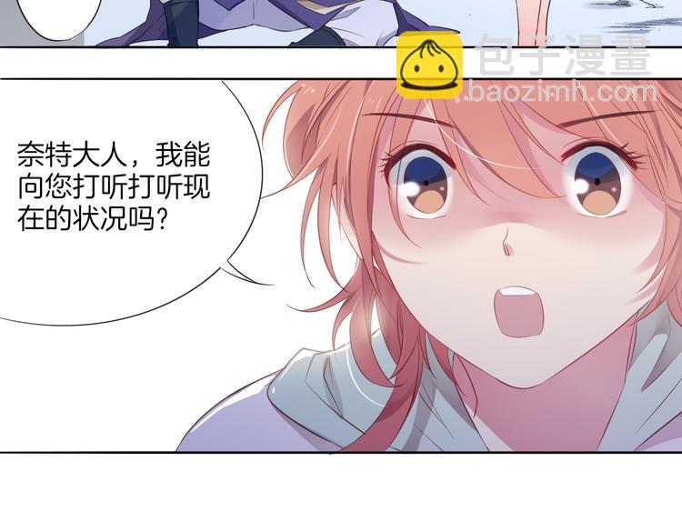 第2话  废柴少女与白发骑士(1/3)-第3话