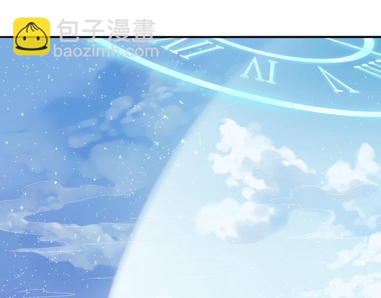 第2话  废柴少女与白发骑士(1/3)-第3话