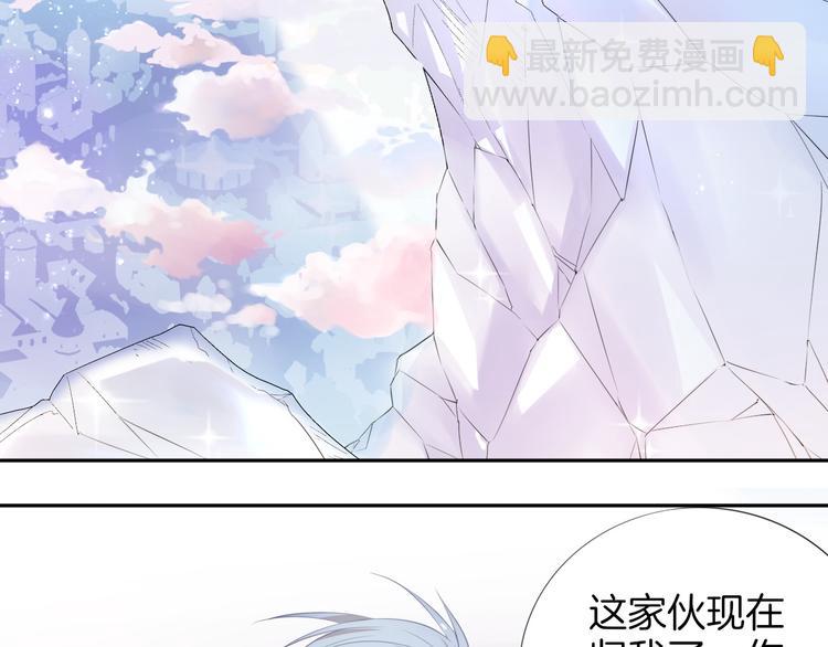 第2话  废柴少女与白发骑士(1/3)-第3话