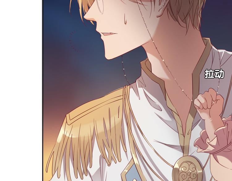 第20话 我不要你离开我...(1/3)-第21话