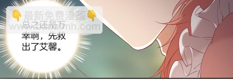 第20话 我不要你离开我...(1/3)-第21话