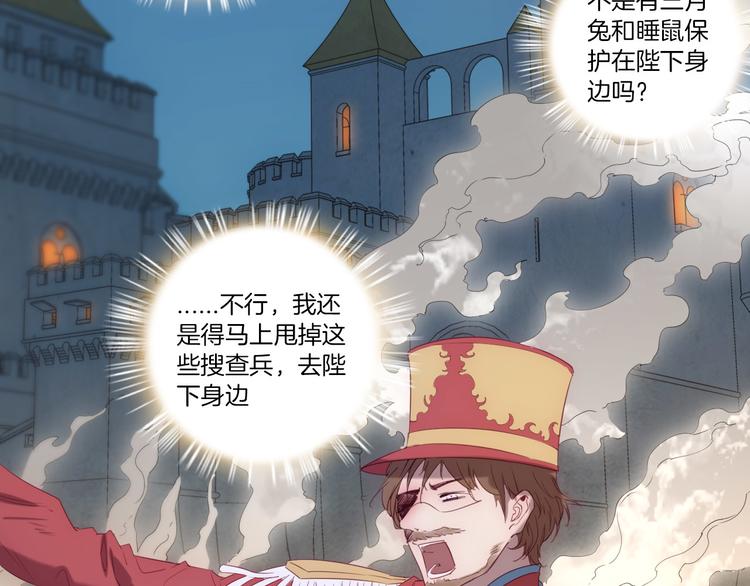 第20话 我不要你离开我...(1/3)-第21话