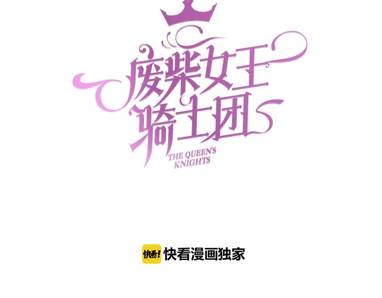 第20话 我不要你离开我...(1/3)-第21话