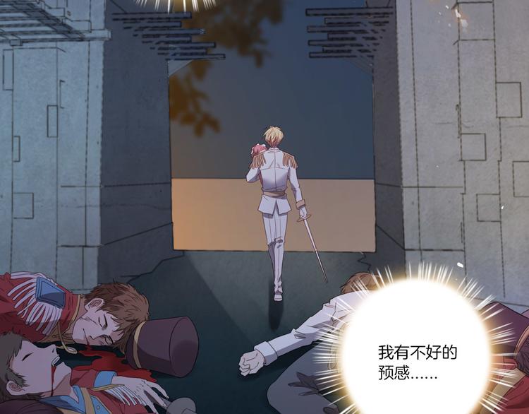 第20话 我不要你离开我...(1/3)-第21话