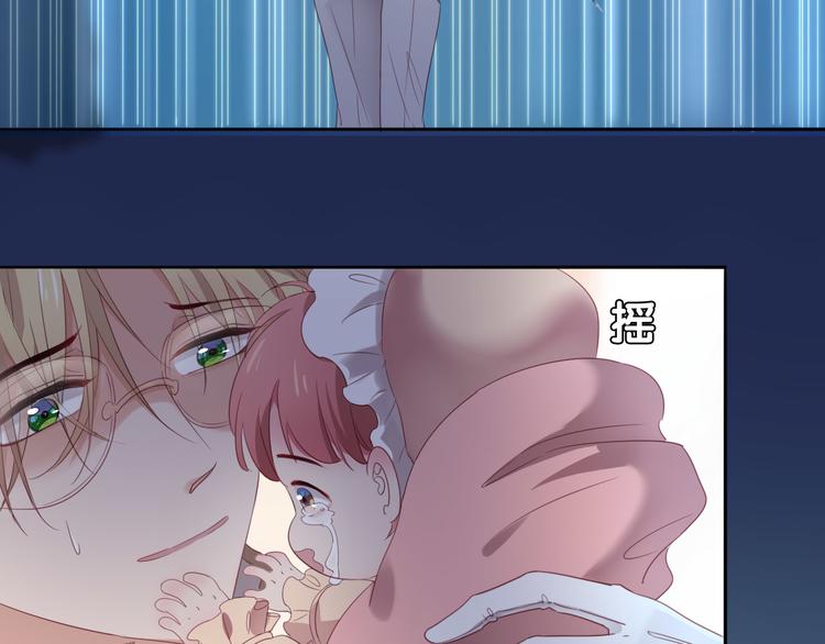 第20话 我不要你离开我...(1/3)-第21话