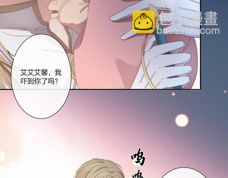 第20话 我不要你离开我...(1/3)-第21话