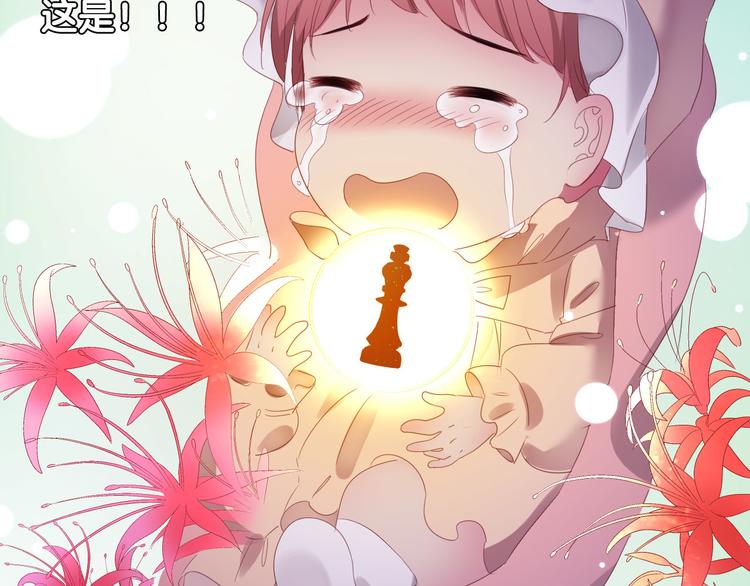 第20话 我不要你离开我...(1/3)-第21话