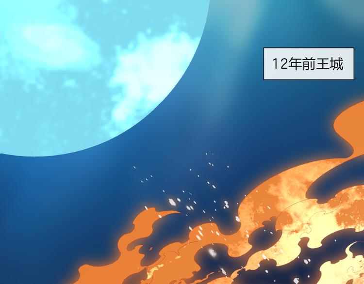 第20话 我不要你离开我...(1/3)-第21话