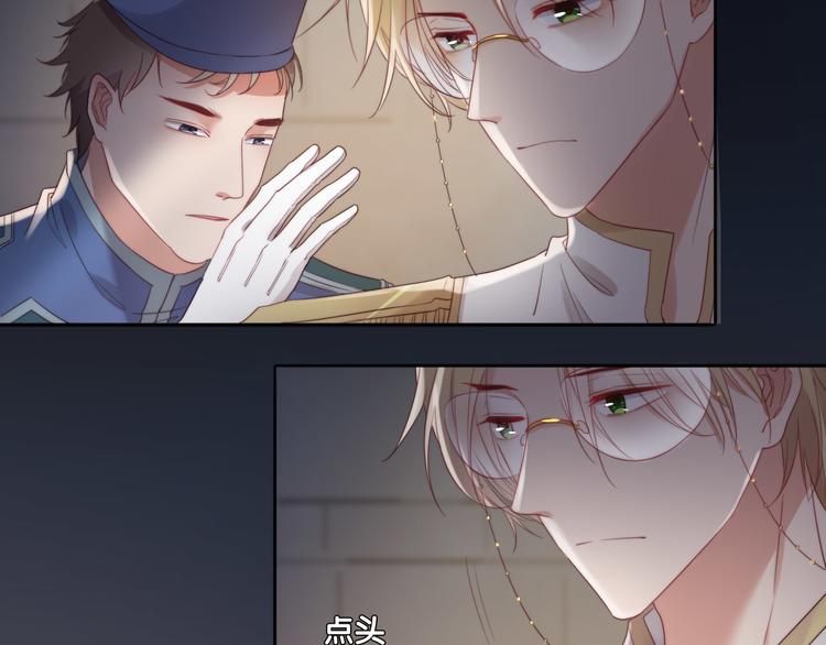 第22话 你不配做女王(1/2)-第23话