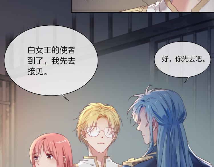 第22话 你不配做女王(1/2)-第23话