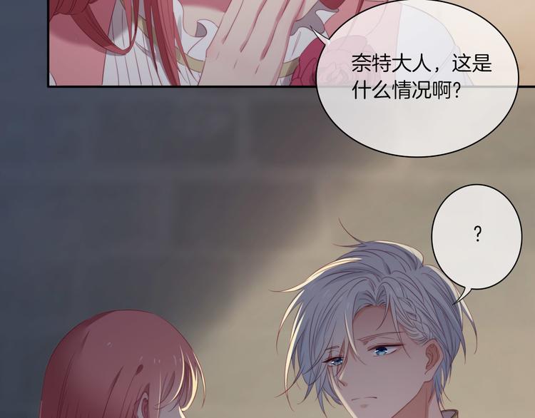 第22话 你不配做女王(1/2)-第23话